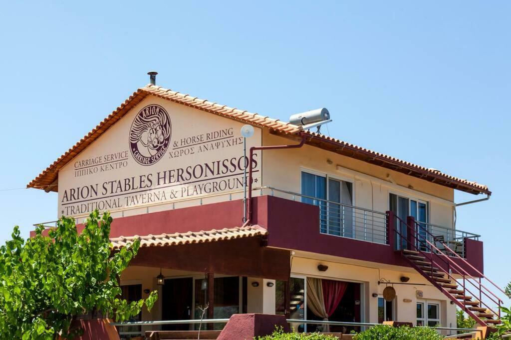 Arion Stables & Apartments Hersonissos  Exterior photo